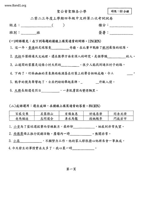 門路意思|門路 的意思、解釋、用法、例句